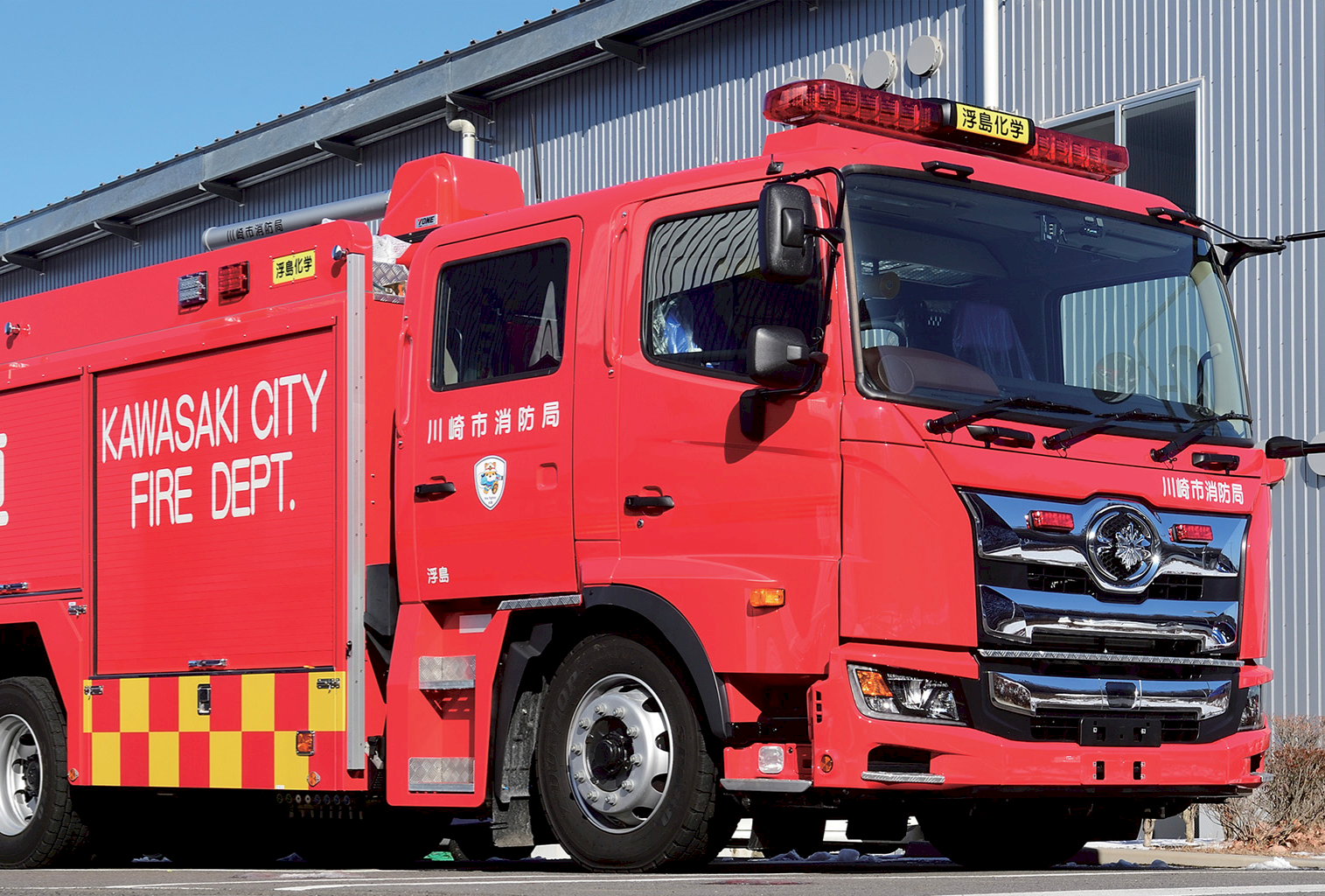 Feuerwehr Kawasaki stattet Tanklöschfahrzeug aus