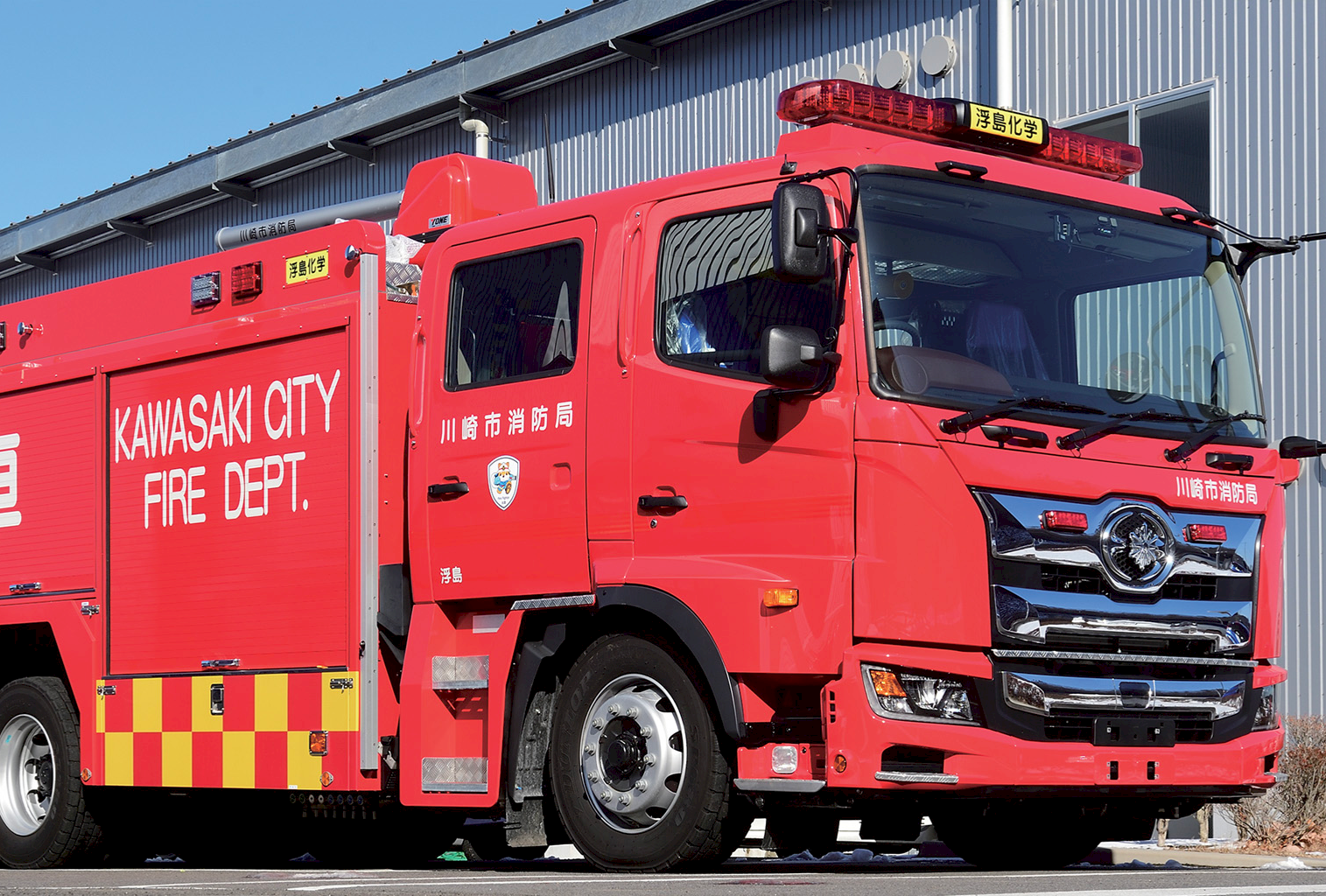 A proportioner for Kawasaki fire brigade